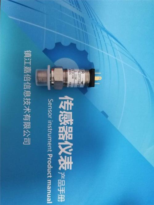 【keller 压力变送器 pa-21y】价格_厂家_批发_参数_图片_压力传感器